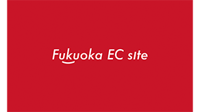 福岡ECサイト株式会社