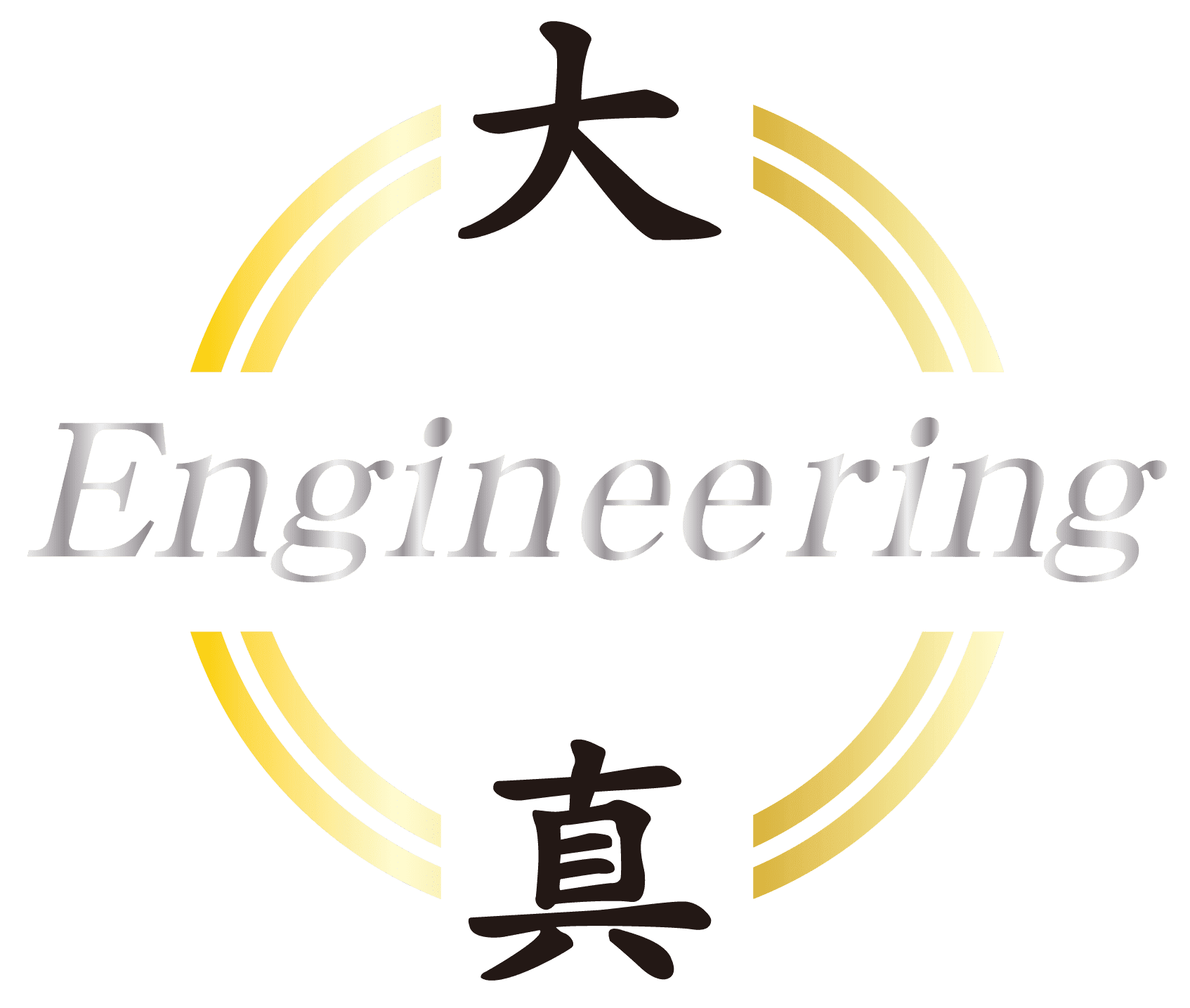 大真エンジニアリング株式会社